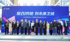 <b>由中关村科学委会、海淀区人平易近指点、西北</b>