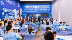 为培育将来科技人