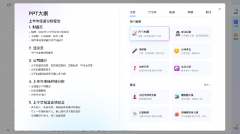 支撑文件格局包含