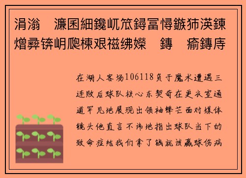 涓滃濂囷細鑱屼笟鐞冨憳鏃犻渶鍊熷彛锛岄瓟楝艰禌绋嬫鏄瘉鏄庤嚜鎴戠殑鑸炲彴